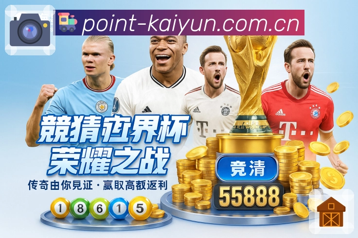 直播入口 直播入口 - 高清观看与多线路切换